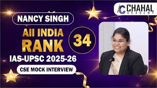 NANCY SINGH All India Rank-34 IAS/UPSC Topper 2025-26| IAS/UPSC Result 2025-26 AIR-34 CSE