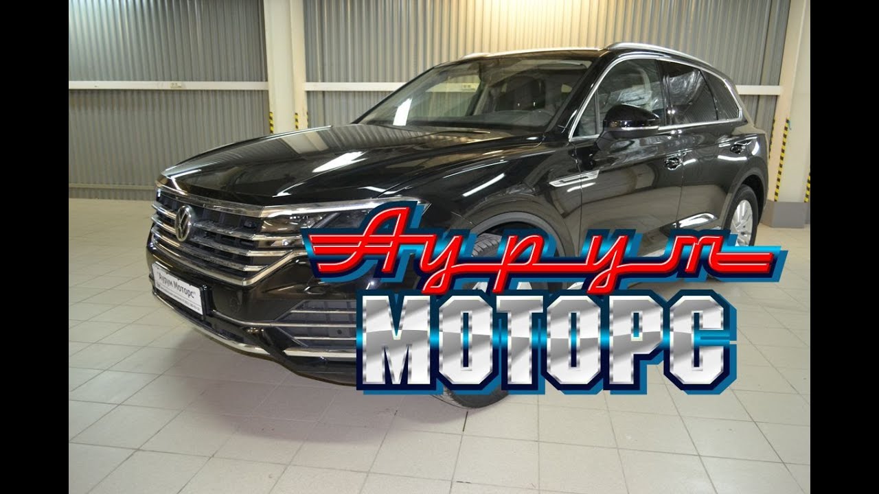 Фольксваген р 32