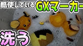 初期のピカチュウ 目覚まし時計 ポケモン 10万ボルト ポケットモンスター デブピカチュウ Pokemon Pikachu Alarm Clock Youtube