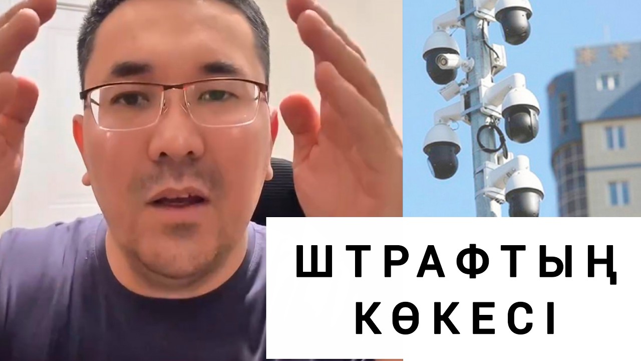 АЛ ӨТЕЕ САҚ БОЛЫҢЫЗДАР 😱😱😨