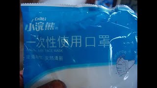 ヤフーショッピングから50枚入りの3層マスクが買えました 2020年4月18日