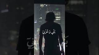 قال انما اشكوا بثي وحزني الي الله