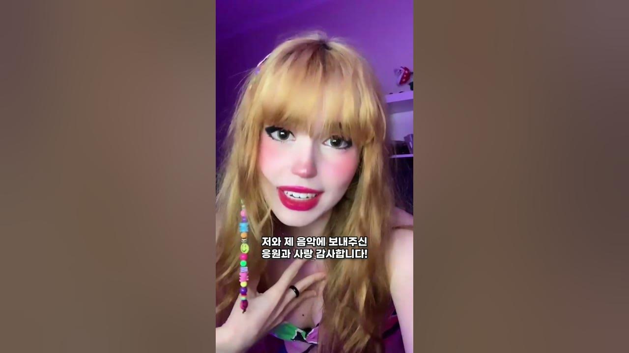 #안녕코리아 미아 로드리게즈 (Mia Rodriguez) - Billion Dollar Bitch (feat. Yung Baby Tate) #Shorts