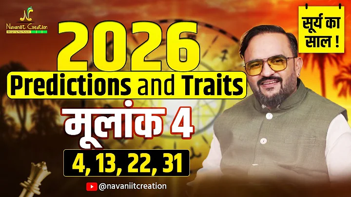 2026 Prediction for Mulank 4 (4, 13, 22, 31) | सूर्य के साल की Numerology | Navaniit Mandhaani #2026