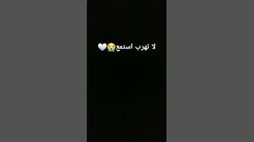 قرآن كريم #لايك #دويتو #حالات_واتس #ترند #راحة_نفسية #اكسبلور #المغرب #السعودية #القرآن #رمضان_كريم