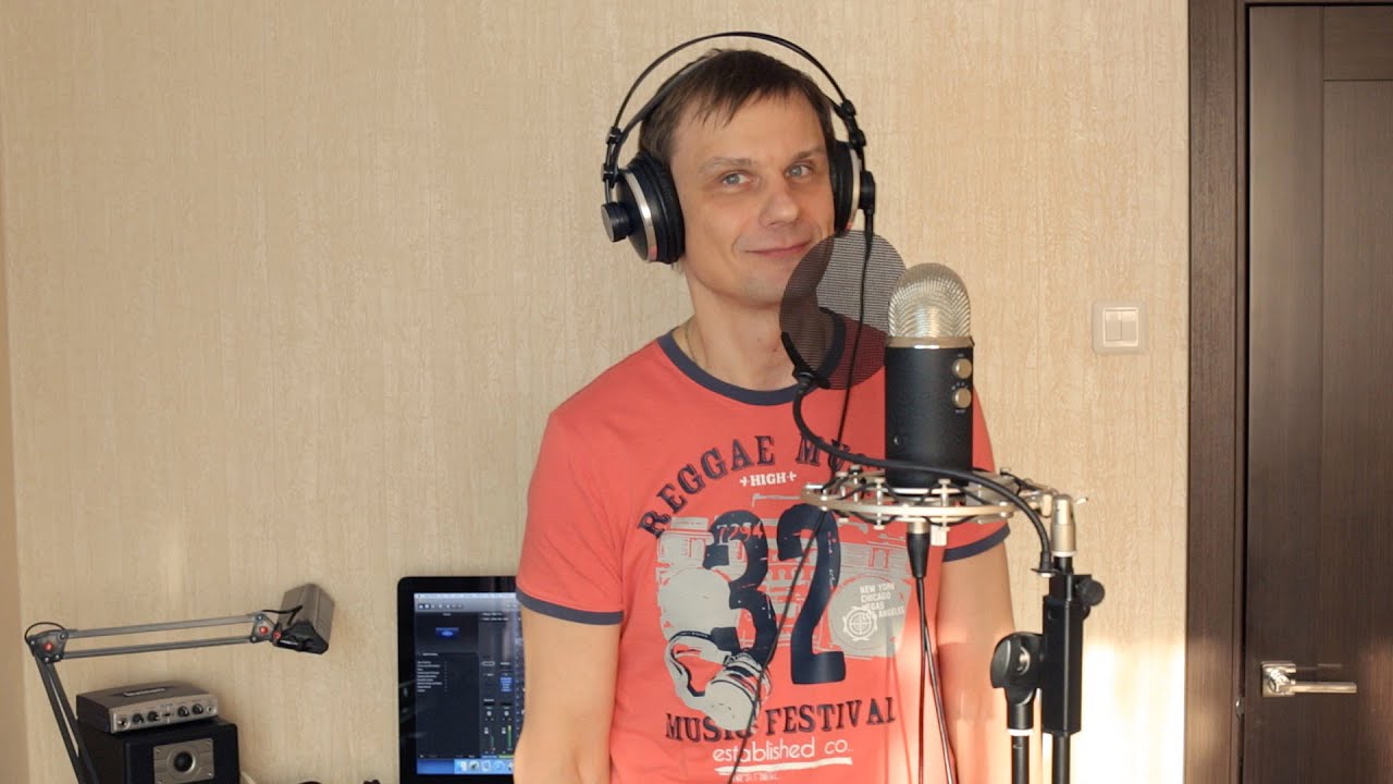 Драчев Александр - Kатюша (cover) - звукозапись в домашних условиях ...