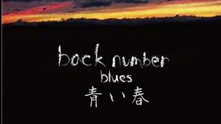 青い春 / back number 【1時間】