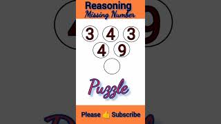 Missing Number? | Reasoning Tricks ❤️ | Puzzle | maths shorts