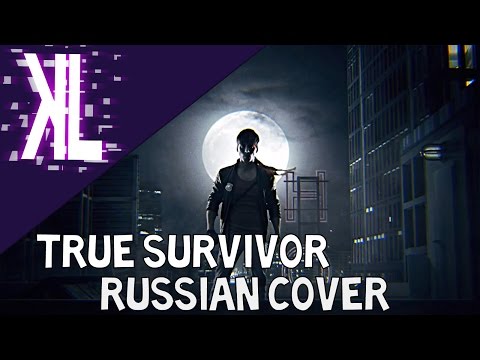 Kung Fury - True Survivor - Russian Cover