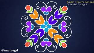 Creative Flower Rangoli Design | Friday Kolam | Chukkala Muggulu Art