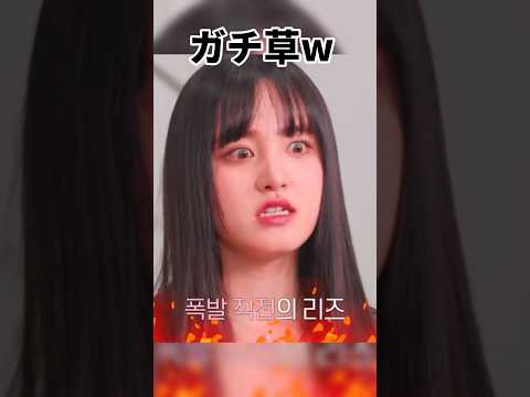 カップルズが破局の危機 嫉妬するリズが面白すぎるwww