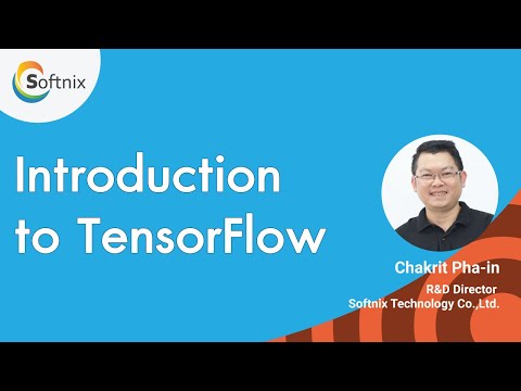 วีดีโอ: ทำไมถึงเรียกว่า TensorFlow?