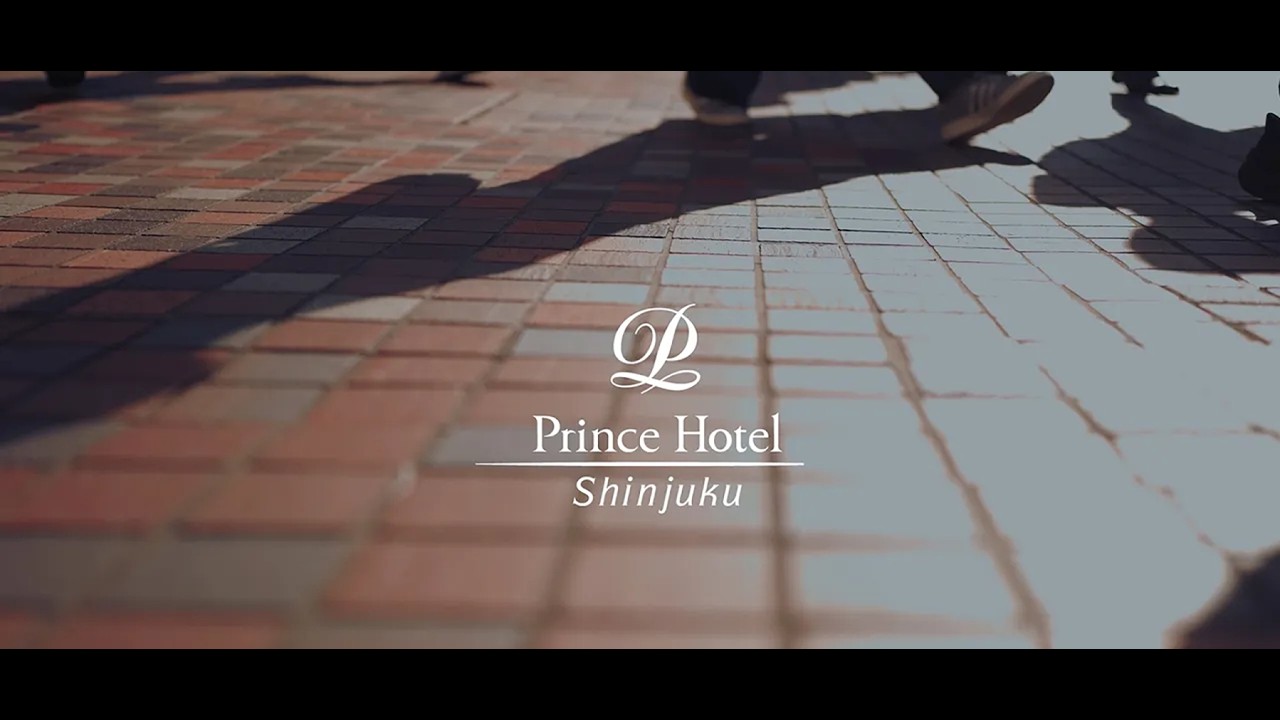 1985 プリンスホテル　PRINCE HOTELS 公式サイト | 新宿プリンスホテル