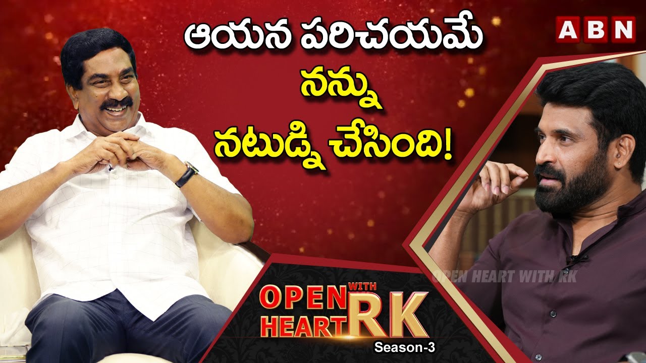 Actor Subba Raju : I Quit My Software Job For Movies || Open Heart With ...
