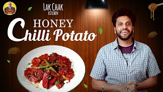Honey Chilli Potato Recipe in Tamil | Crispy Restaurant Style Starter Recipe | Lak Chak Kitchen