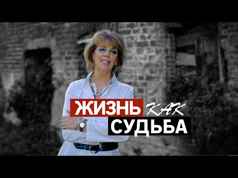 Video: Kazarnovskaya Lyubov: Biografía, Familia, Camino Creativo