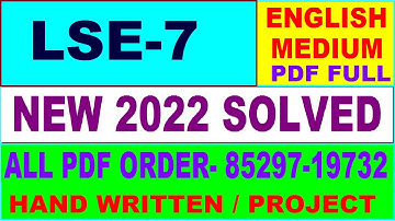 LSE 7 solved assignment 2022 / lse 07 solved assignment 2021-22 / ignou lse 7