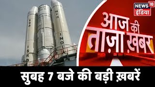 आज की ताजा खबर - 22 जुलाई 2019 की बड़ी खबरें