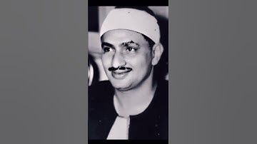 "يا أيها الذين آمنوا اتقوا الله ولتنظر نفس ما قدمت لغد.." الشيخ محمد صديق المنشاوي من سورة الحشر❣️❣️