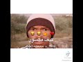 انت قلبك قزازه 