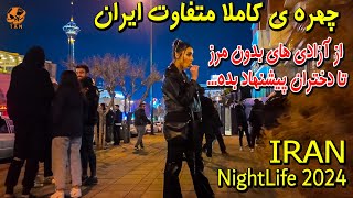 IRAN Nightlife 2024 - Iran's nocturnal freedoms -Walking Tour in luxury area 4k vlog