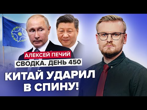 😈Китай ВЫЖДАЛ момент! Новая стратегия Си Цзиньпина по Центральной АЗИИ! Путин остался без ОДКБ?