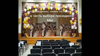 #жиза #смешныевидео #автор #хахахахаха #мем #жизажизненная #сомнойвоюетсатана #школа