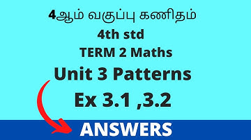 4th std Maths Unit-3 Pattern| Ex 3.1 & 3.2 Sum ANSWERS| TN samacheer class 4 |Schoolless