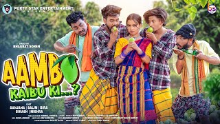 AAMBO KAIBU KI...? NEW SANTALI VIDEO SONG 2024 // BOBY SINGH & NIRMALA // SANJANA, SALIM & BIRA screenshot 3