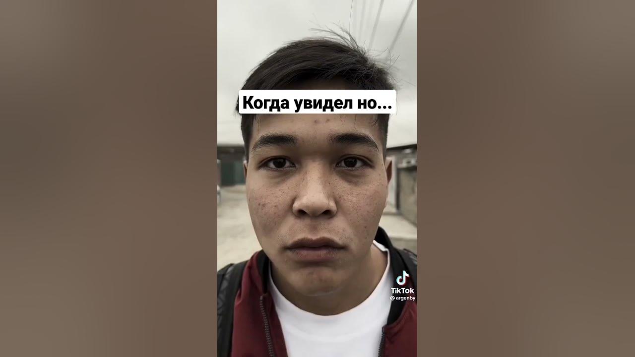 арген 😈 - YouTube