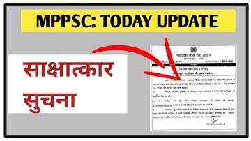 MPPSC : INTERVIEW DATE || MPPSC TODAY UPDATE || MPPSC TODAY NEWS || MPPSC system analyst #mppsc