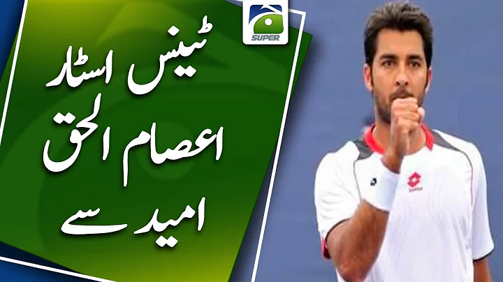 Pakistani tennis star Aisam ul Haq Qureshi hope new Talent