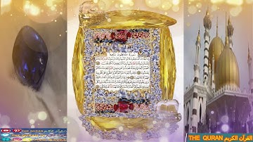 63 AL - MUNAFIQUN  -  سورة  اٌلمُنَافِقُونَ وتلاوة رائعة لشيخ عبدالباسط عبدالصمد رحمه الله