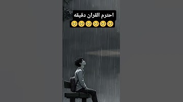 #ماهر العقيلي  #تلاوة_خاشعة #إسلام_صبحي #تلاوة_خاشعة #المصحف #تلاوة_مؤثرة