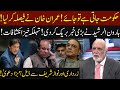 Haroon ur Rasheed breaks big news about PM Imran Khan decision! | 92NewsHD