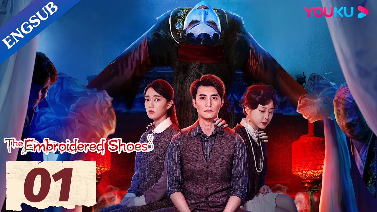 [The Embroidered Shoes] EP01| Police Officer Encounters Ghosts  | Huai Wen/Ye Keer | YOUKU