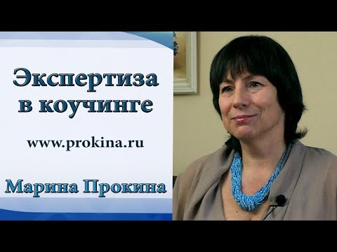 Бизнес коучинг в России с точки зрения экспертизы и личного опыта коуча