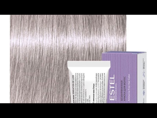 Краска Эстель (Estel Professional) - виды, палитра цветов и оттенков ...