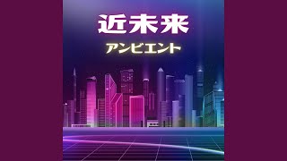 ＳＦ音楽