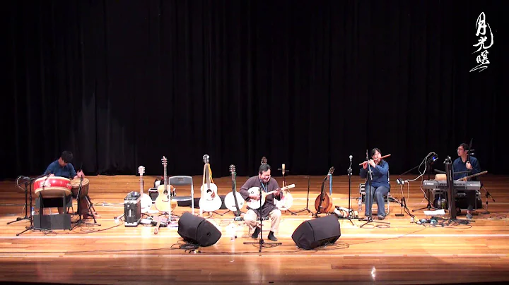 《月光暝》4/29中正大学演出纪实-陈明章二音和弦系列 2015重返校园讲唱会 - 天天要闻