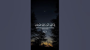 انشر تؤجر الدال على الخير كفاعل💙🎧 #سورة_يونس  #القارئ_عبدالرحمان_مسعد  #صلي_علي_النبي #quran