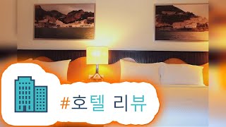 호텔 엘리자베스 세부(Hotel Elizabeth Cebu) 리뷰 | HotelKDM 한국어