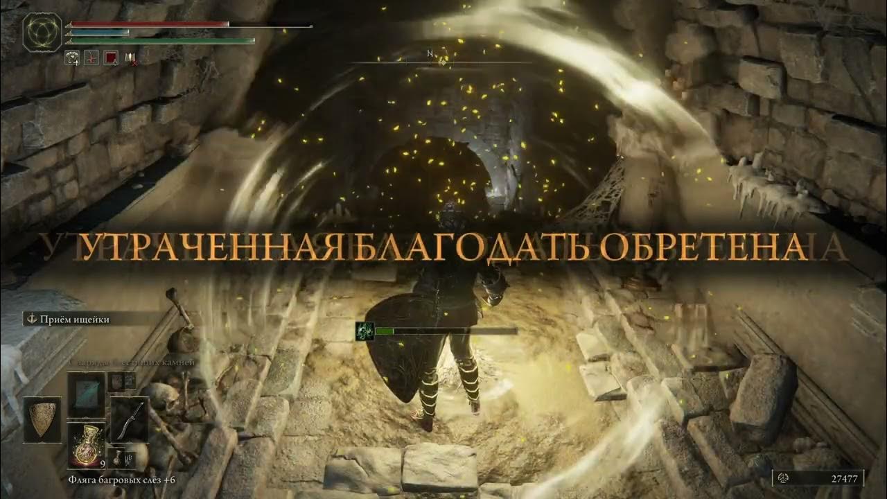 Драконье причастие элден ринг. Башня яростного пламени на карте. Элден ринг виноград шабрири. Shimhaq арты. Шабрири элден ринг.
