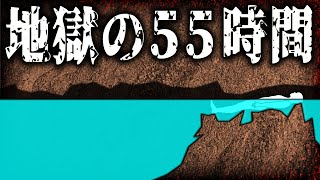 わずか15センチ！狭所で身動きができなくなった男の末路【ゆっくり解説】