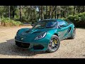 NEW CAR DAY! Lotus Elise 240 Final Edition. So Why Am I NOT Excited? | TheCarGuys.tv