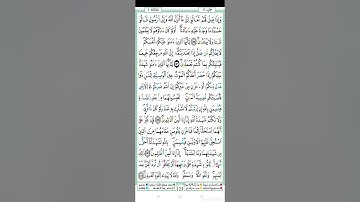 قراءة سريعة للمراجعة والتكرار والحفظ الجزء 7 الحزبين13/14) لتجدن اشد انما يستجيب  سورة الأنعام