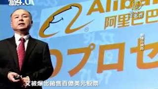 インド進出目論むアリババ、目標は世界第5位の経済体
