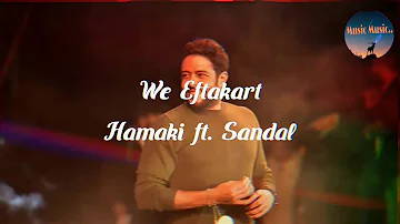 Mohamed Hamki ft. Mostafa Sandal _We Eftakart(lyrics)