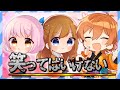 笑ってはいけないアニメがムズすぎWWWWWWWWWWWWWWWWWWWWWWWWW 遠井さん 笑ってはいけないアニメがムズすぎWWWWWWWWWWWWWWWWWWWWWWWWW 遠井さん