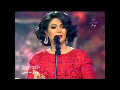 07 فنانة العرب نوال الكويتية اغنية خاطري حفل هلا فبراير 2014